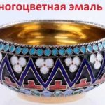 Компания «Мир коллекционирования» купит ваше серебро дорого