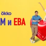 Романтические комедии: cмотрите онлайн на Premier.one